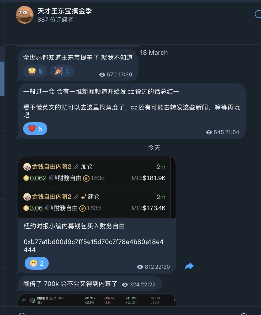 天才王东宝 tweet media