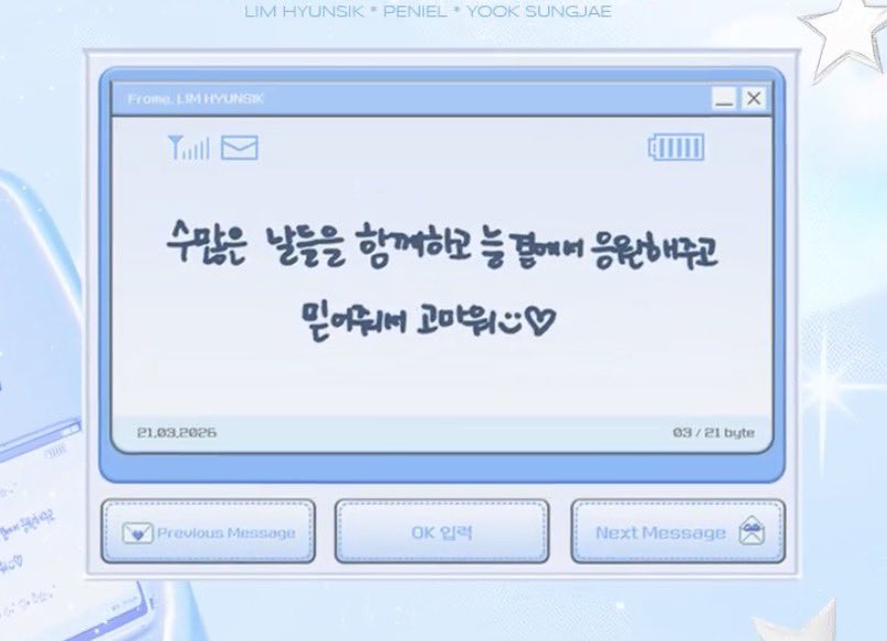 내일 tweet media