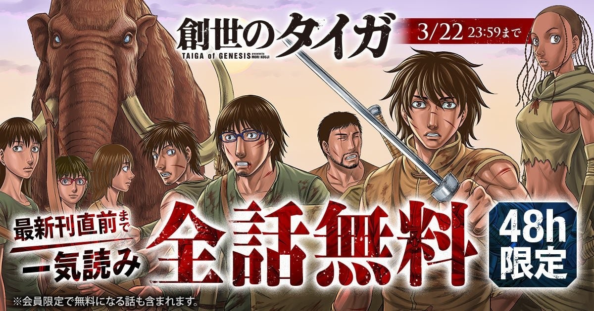 STREAMER PRESS by ELEGELA tweet media