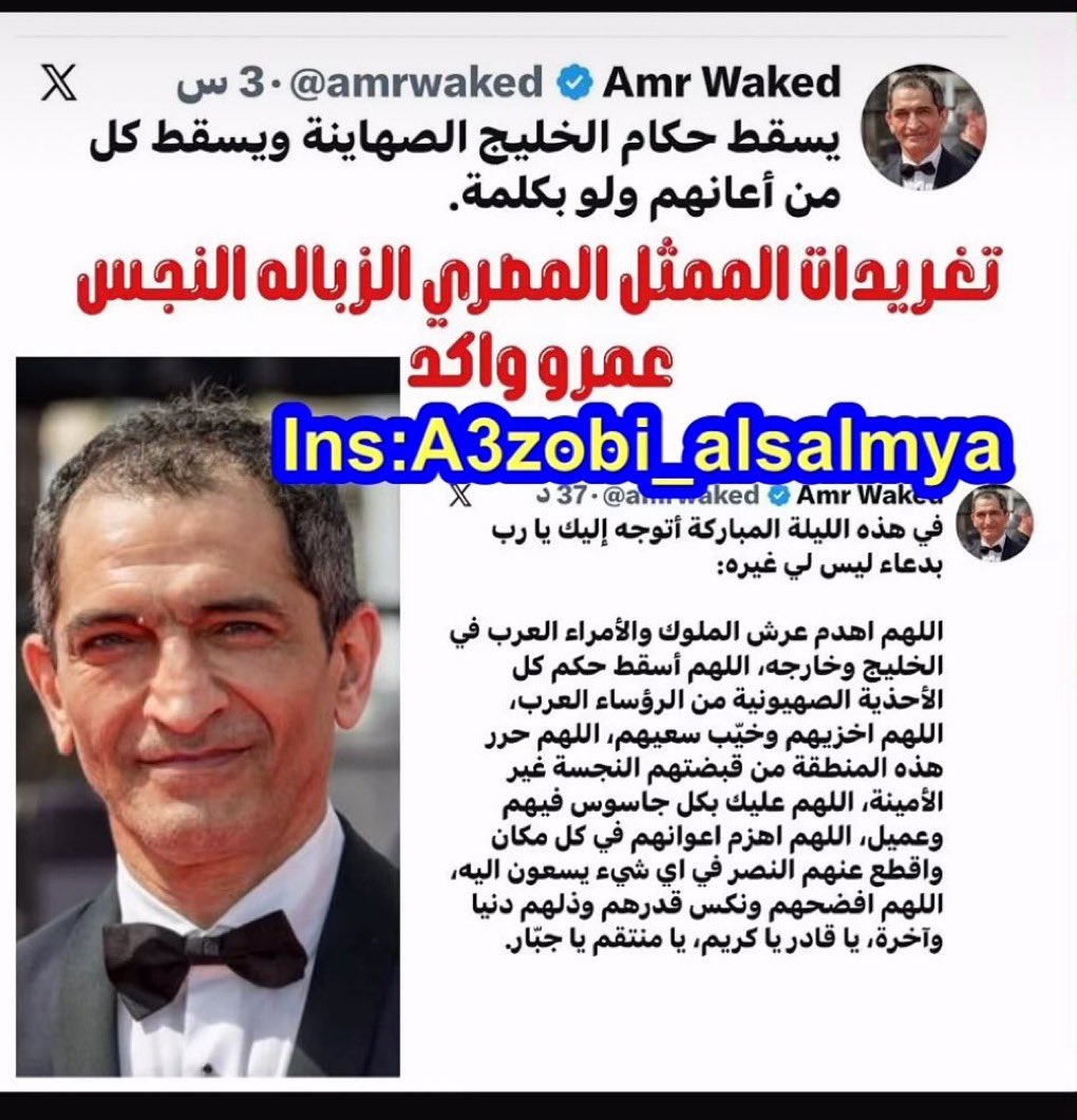 أم سعود الجيعان♿️ tweet media