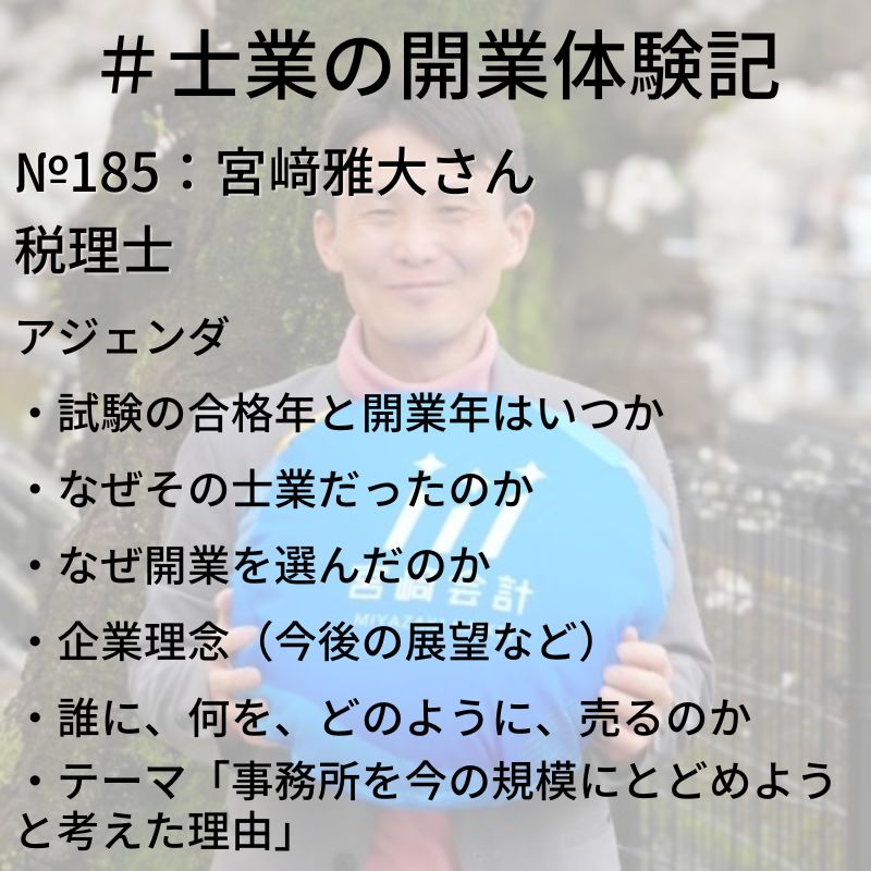 ado 𝕏 しくみか社労士® tweet media