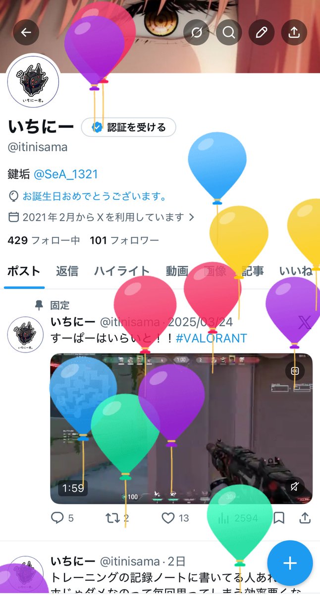 いちにー tweet media