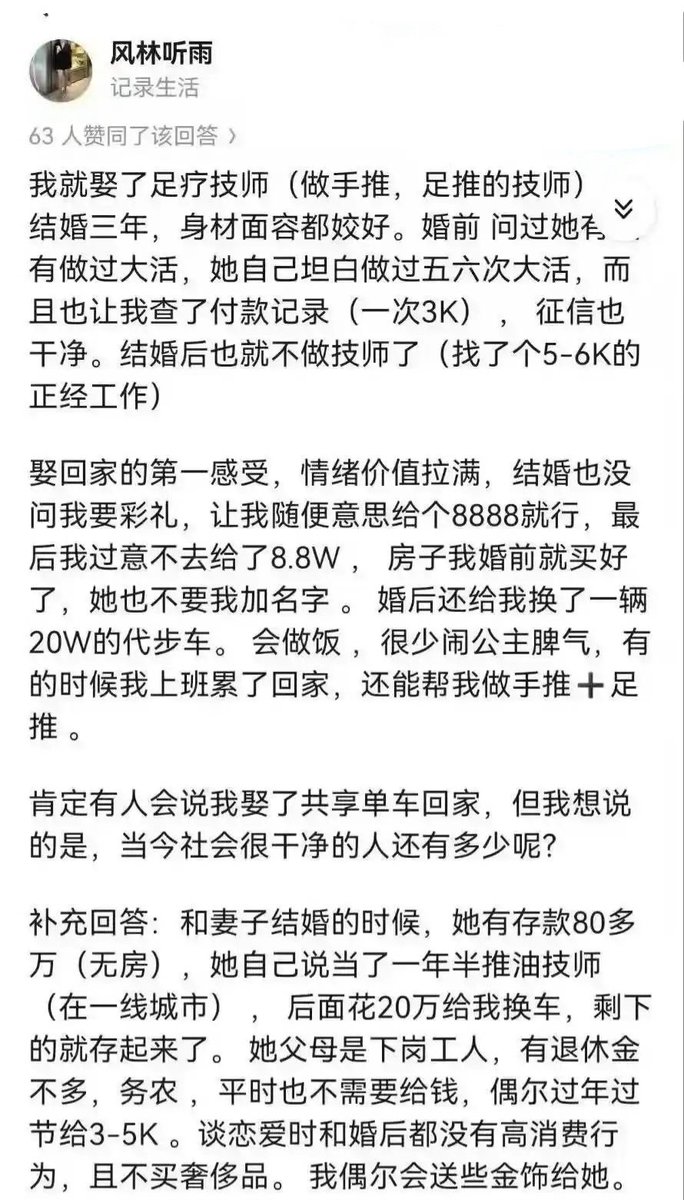 小七奶奶 tweet media