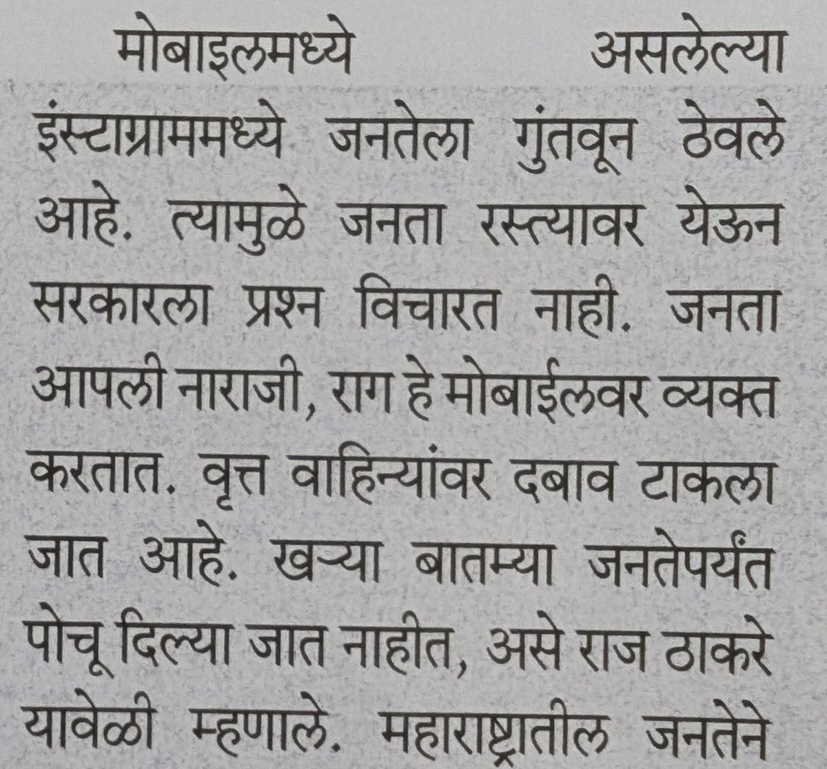 Shashikant Kore tweet media