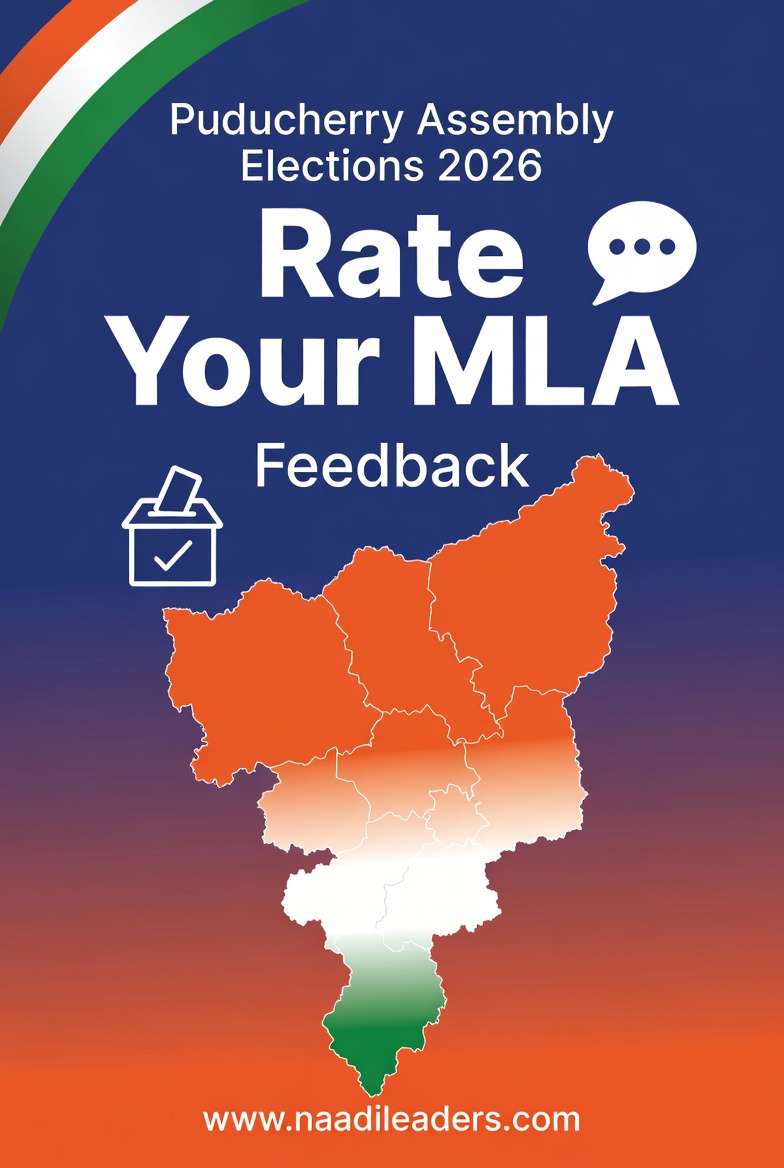 naadileaders's tweet photo. Puducherry Voters!  

Evaluate the performance of your constituency’s MLA and share your honest feedback.  

Make your voice count before elections!  
https://t.co/LPdDg1Bgfr 

#PuducherryElections2026 #AssemblyElections2026 #Election2026 #VoteWisely
@CM_NRangaswamy
@ECI https://t.co/xKpROTgRJi