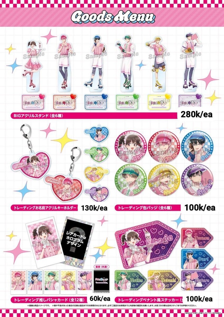 TAMONFESS 🍄 tweet media