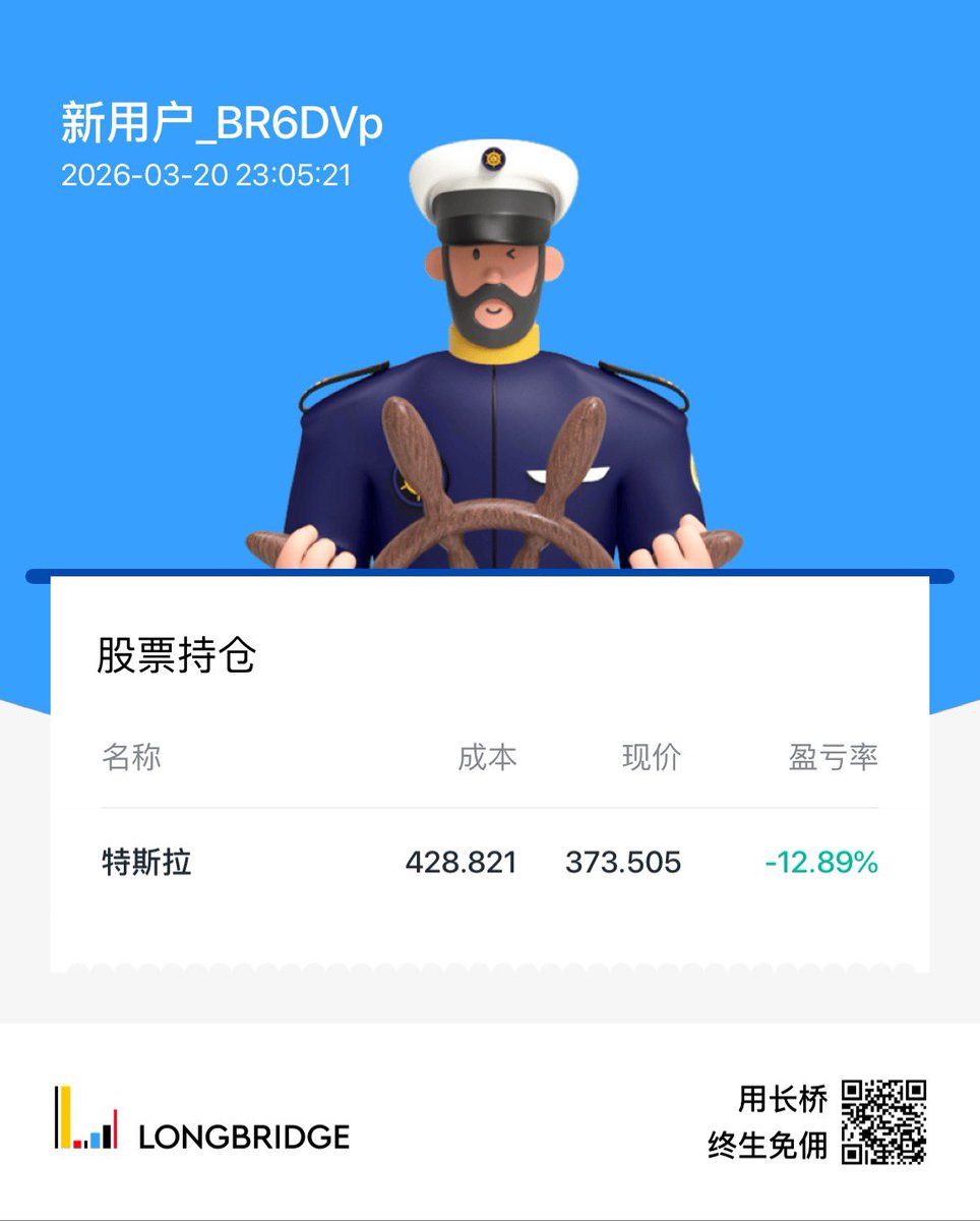 string 沐宁 tweet media