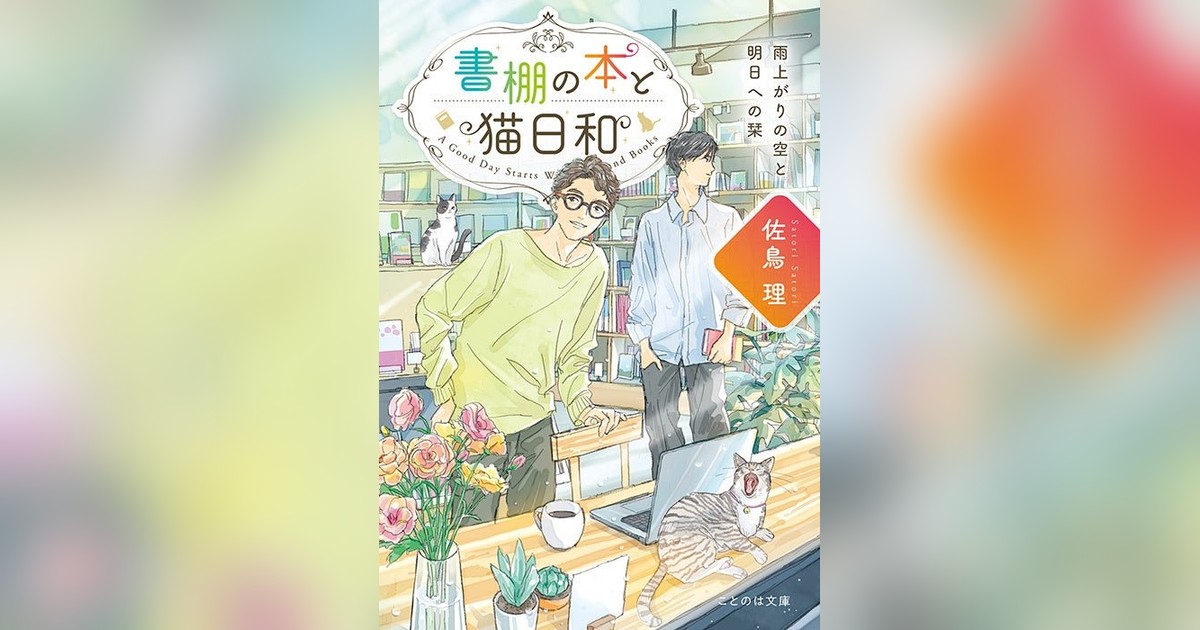 STREAMER PRESS by ELEGELA tweet media