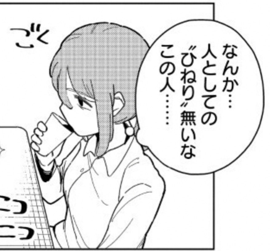 さむわんtorikoshi tweet media