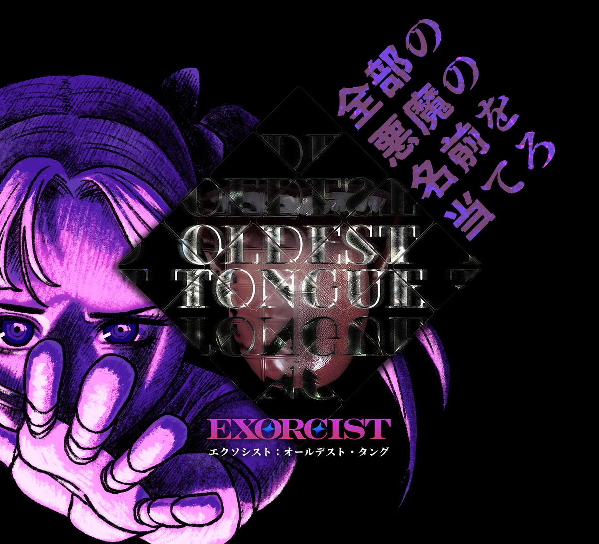 727NotHound公式 tweet media