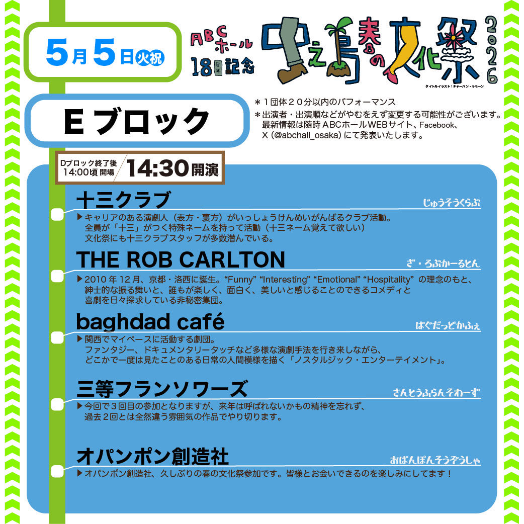 あっぱれ北村 tweet media