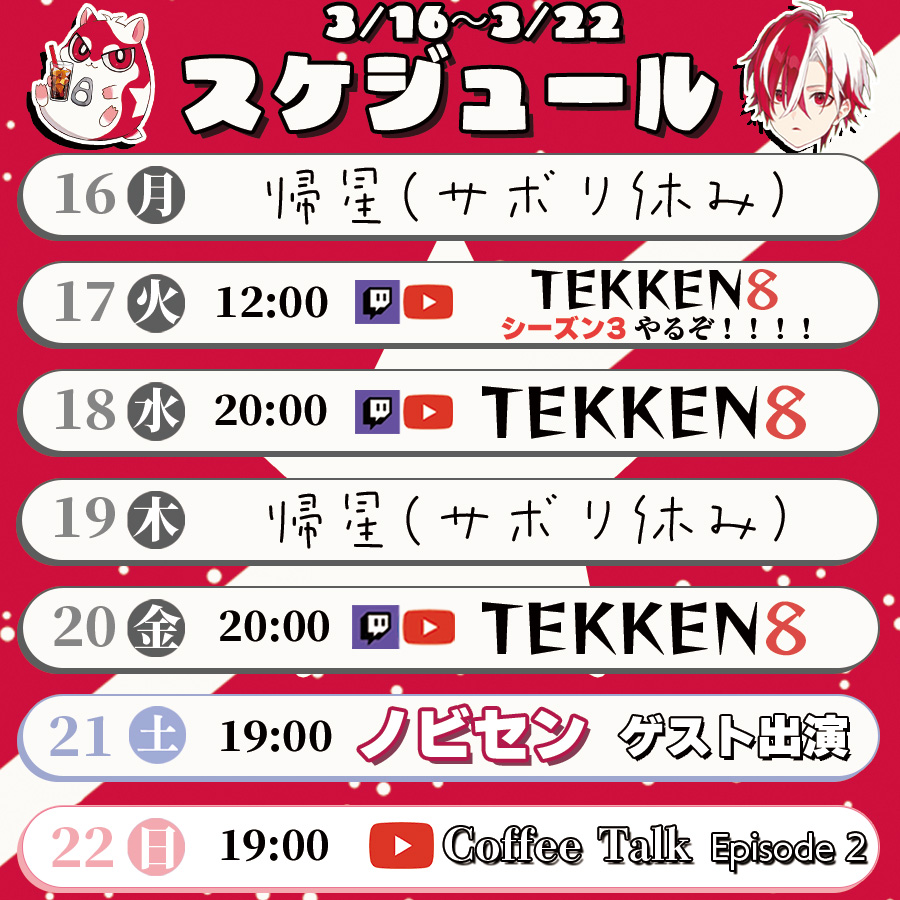 もりこー電波受信局 tweet media