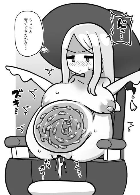 うねうね 