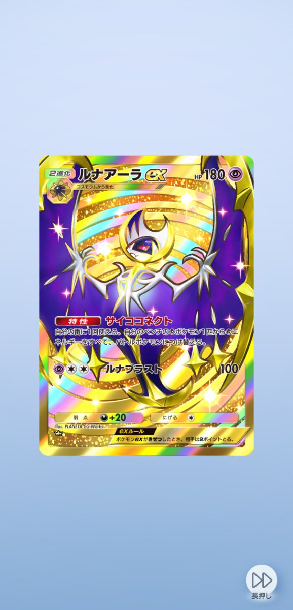 ピカピ tweet media