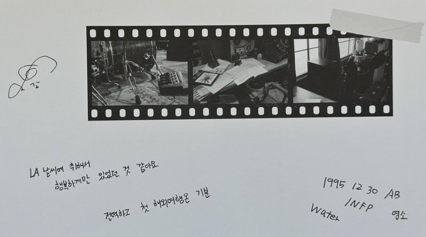 #V #BTS
🐻แค่คิดว่าจะได้เจอARMYในทัวร์
พร้อมเพลงเหล่านี้
ผมก็ตื่นเต้นแล้ว
ผมมีความสุข
ผมตื่นเต้น
ผมคิดถึงคุณ

🐻เหมือนผมจะเคลิ้มไปกับอากาศของ LA
แล้วก็มีแต่ความสุขอย่างเดียวเลย
มันให้ความรู้สึกเหมือน
“ทริปต่างประเทศครั้งแรกหลังปลดประจำการ”✈️
1995.12.30
กรุ๊ปเลือดAB
INFP
ธาตุน้ำ💧