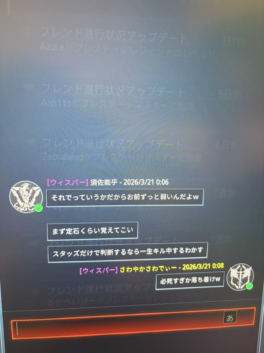 さわやかさわでぃー tweet media