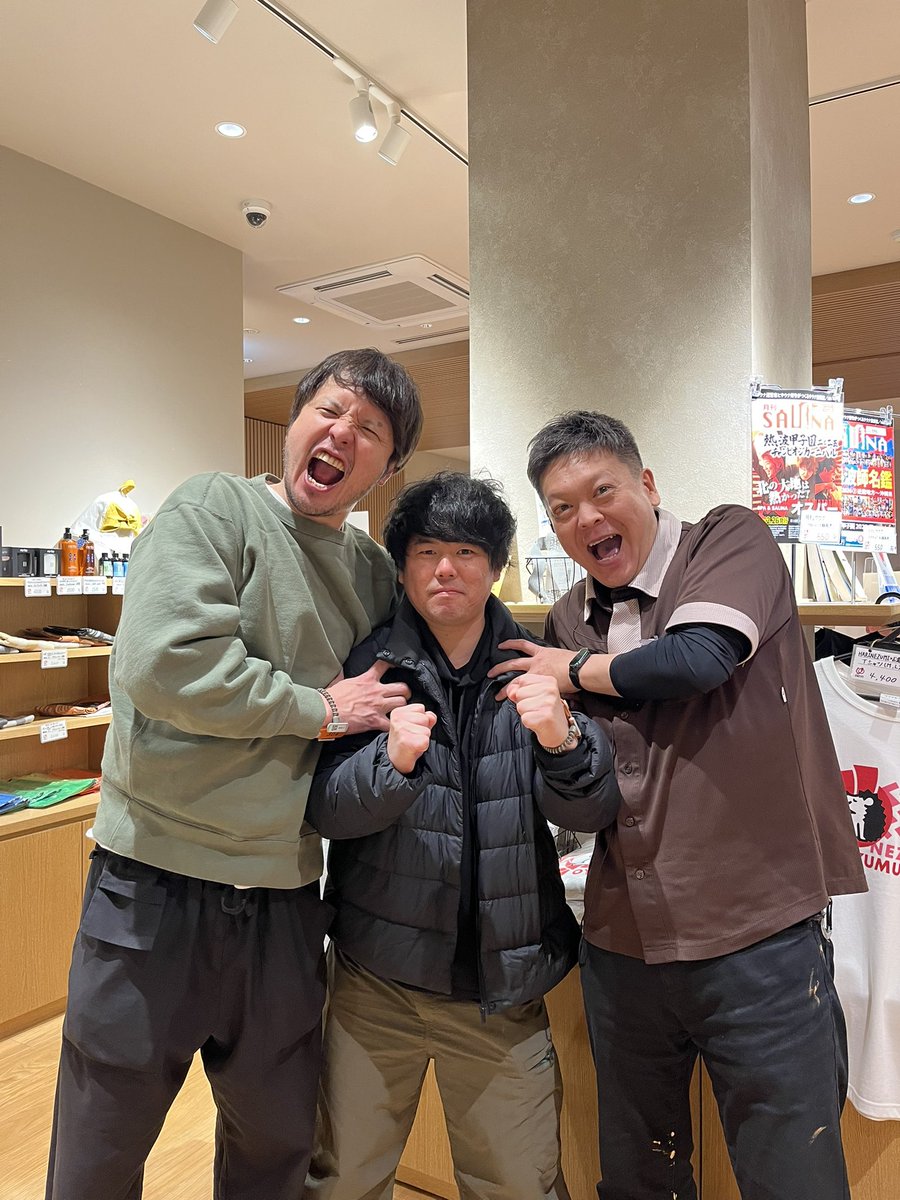 箸休めサトシ　コンビ名「四兆」 tweet media