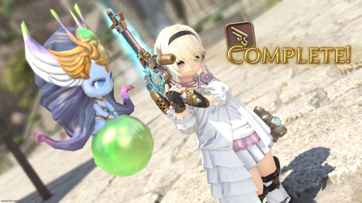 クリスタルペーストやっと終わって1本目~~.ᐟ.ᐟ🔫✨️

長かったあ...( っ °､｡)っ
#FF14 #ララフェル