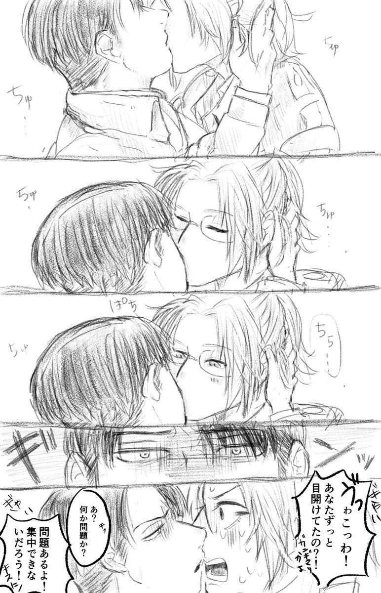 あまいみりん tweet media