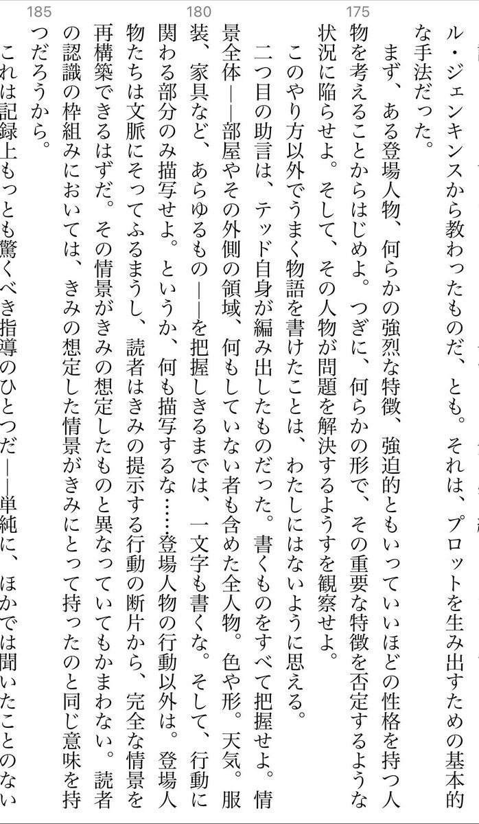 鯨井久志 🐳 Hisashi Kujirai tweet media