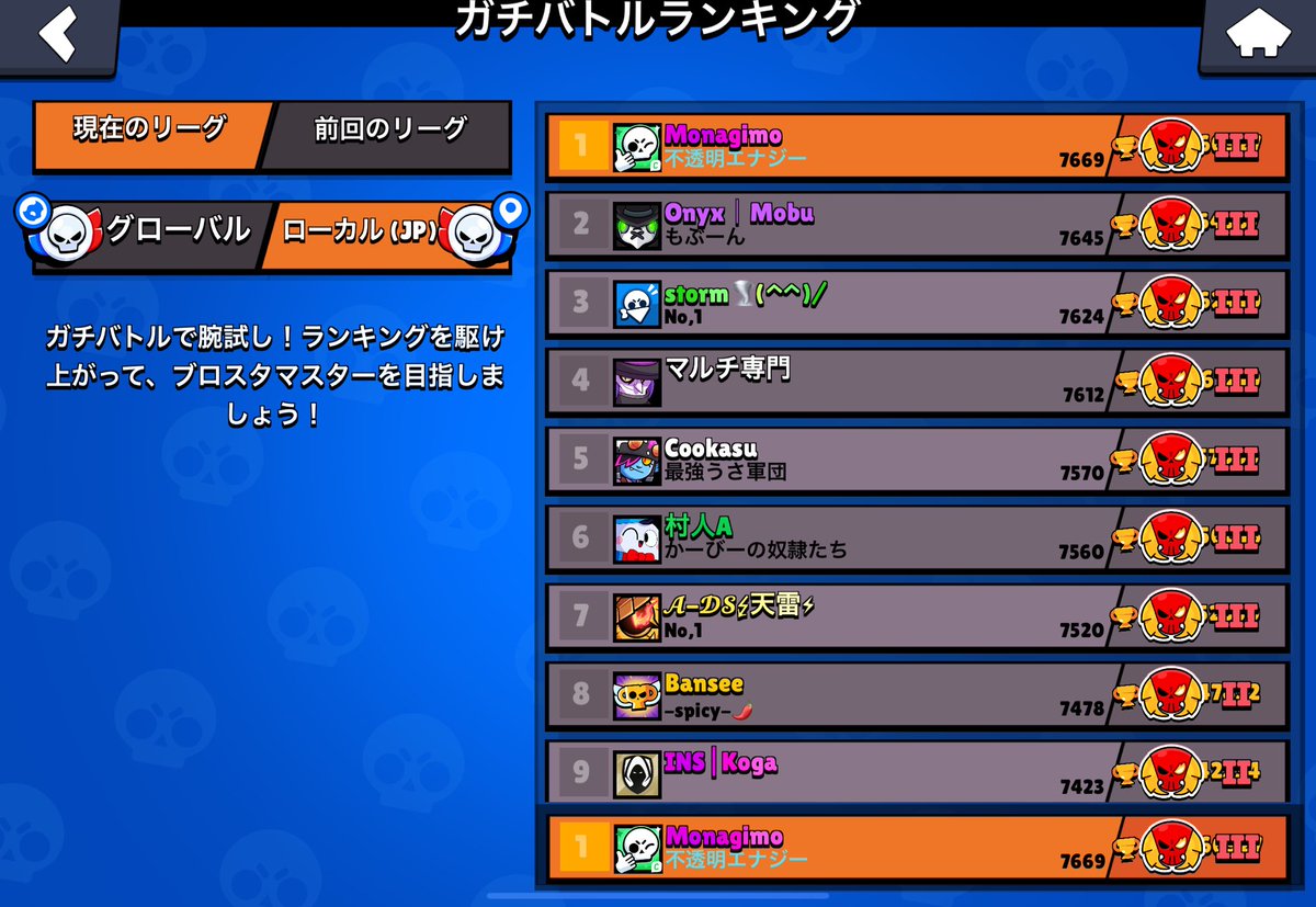 もなぎも tweet media