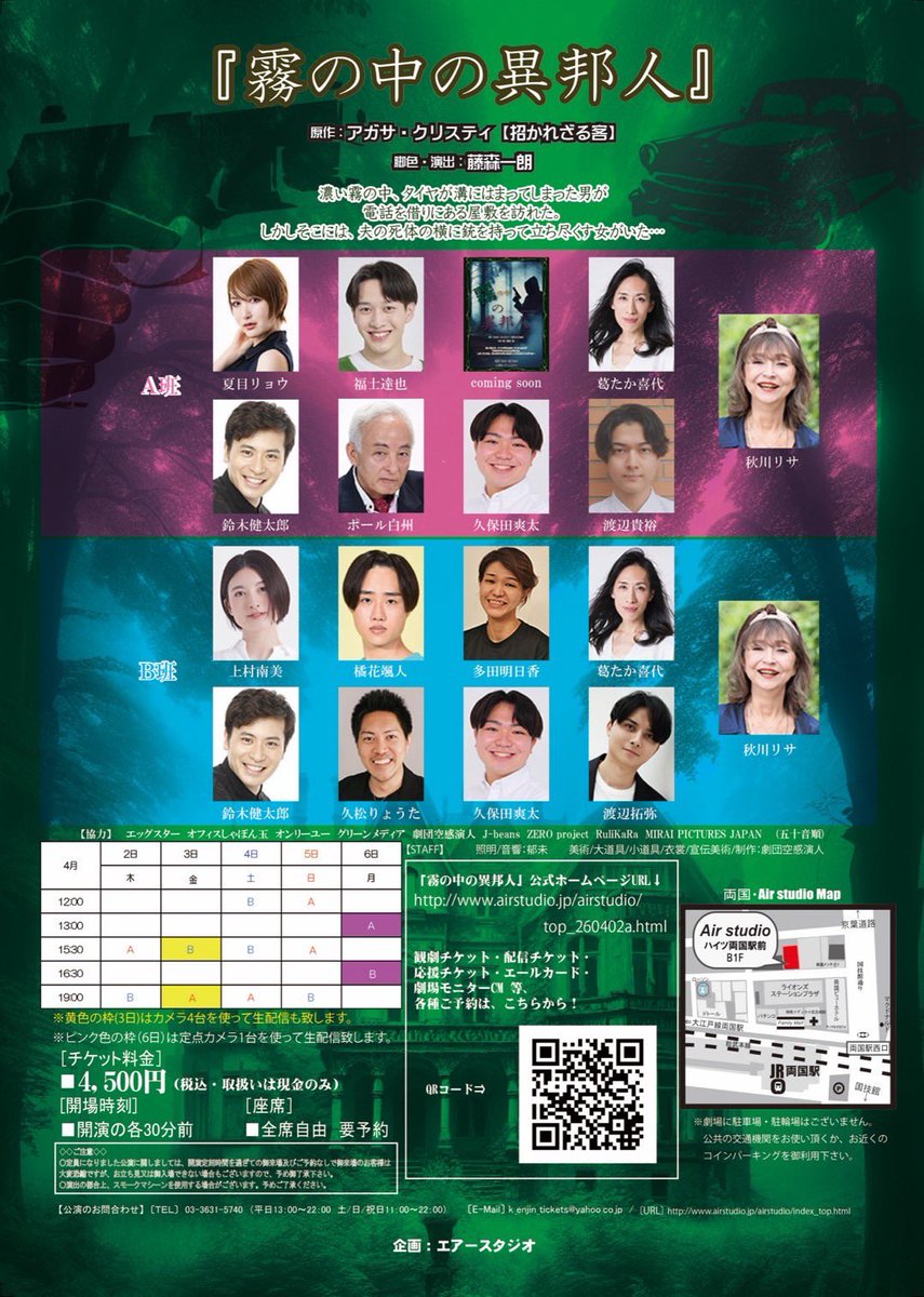 ポール 白州（旧名早川） tweet media