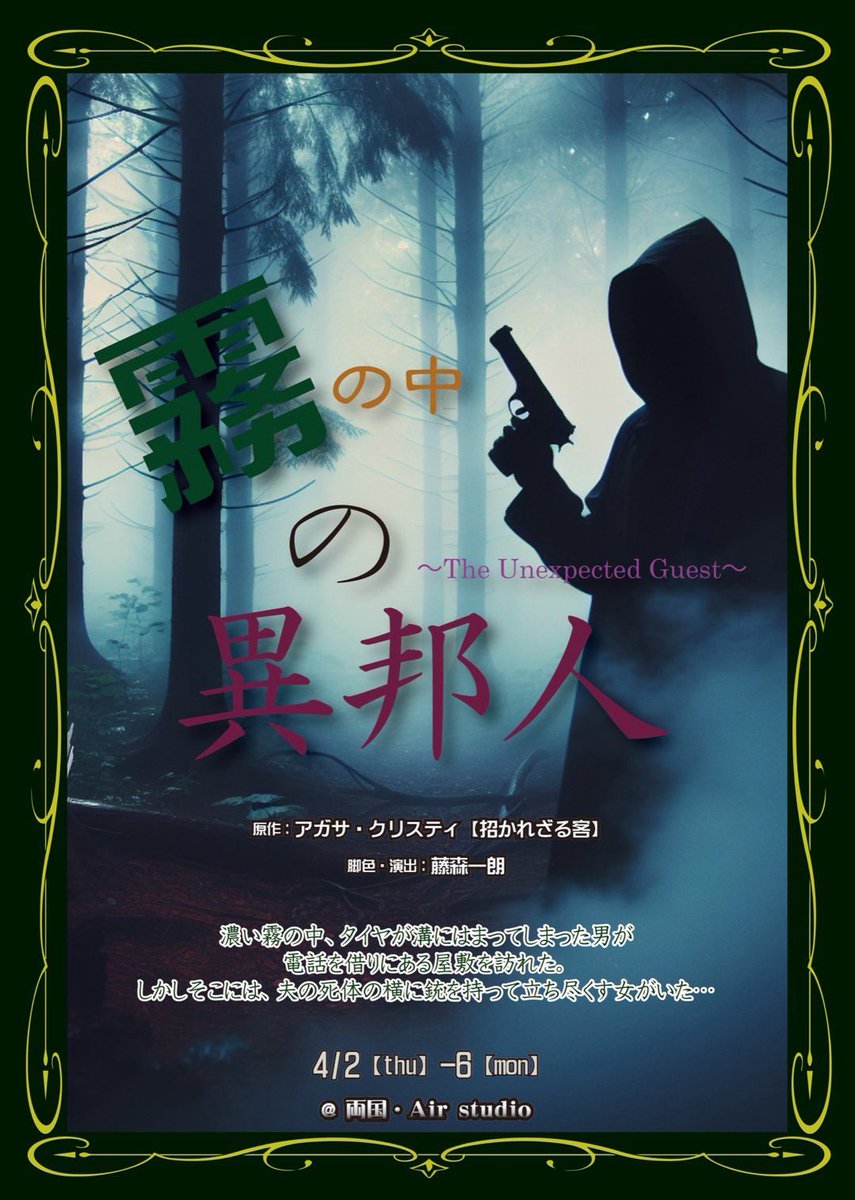 ポール 白州（旧名早川） tweet media