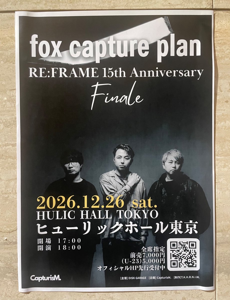 DI:GA ONLINE編集部(ディスクガレージ) tweet media