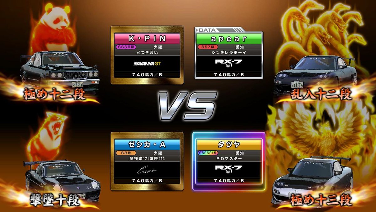 イケしょ〜☆MAX☆ tweet media