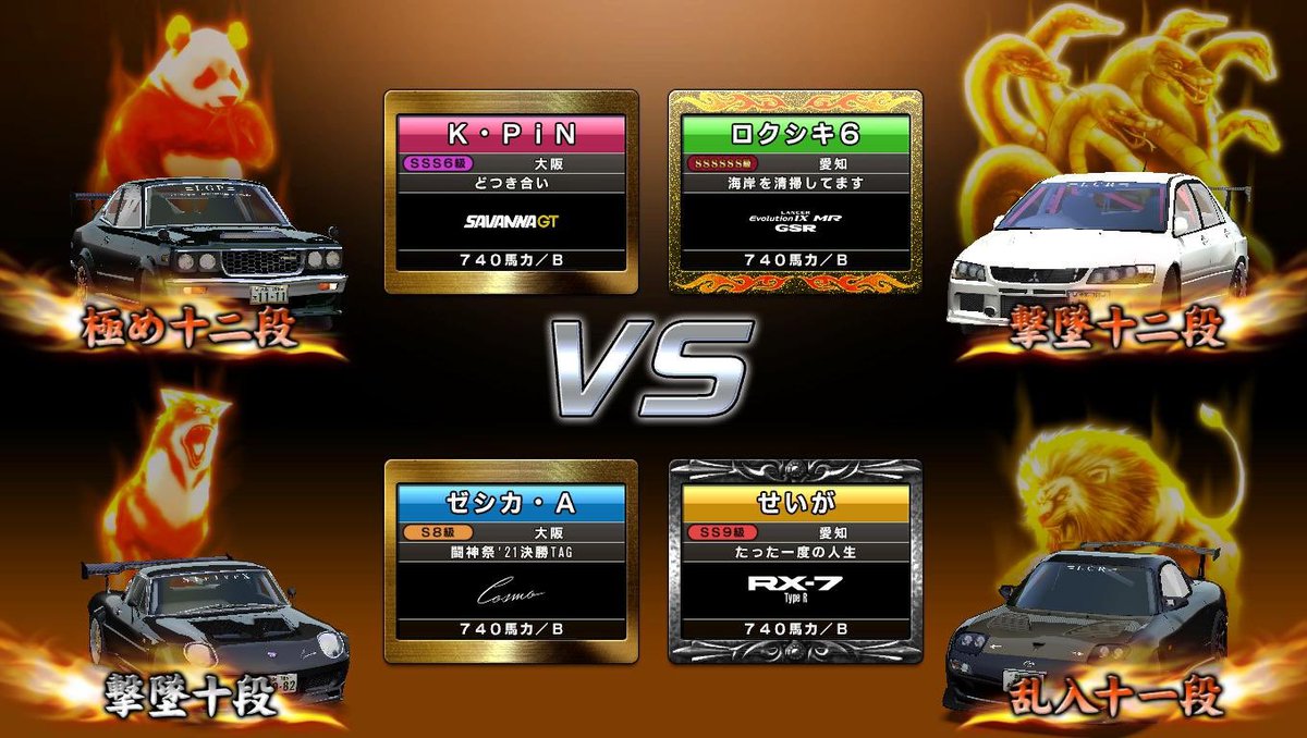 イケしょ〜☆MAX☆ tweet media