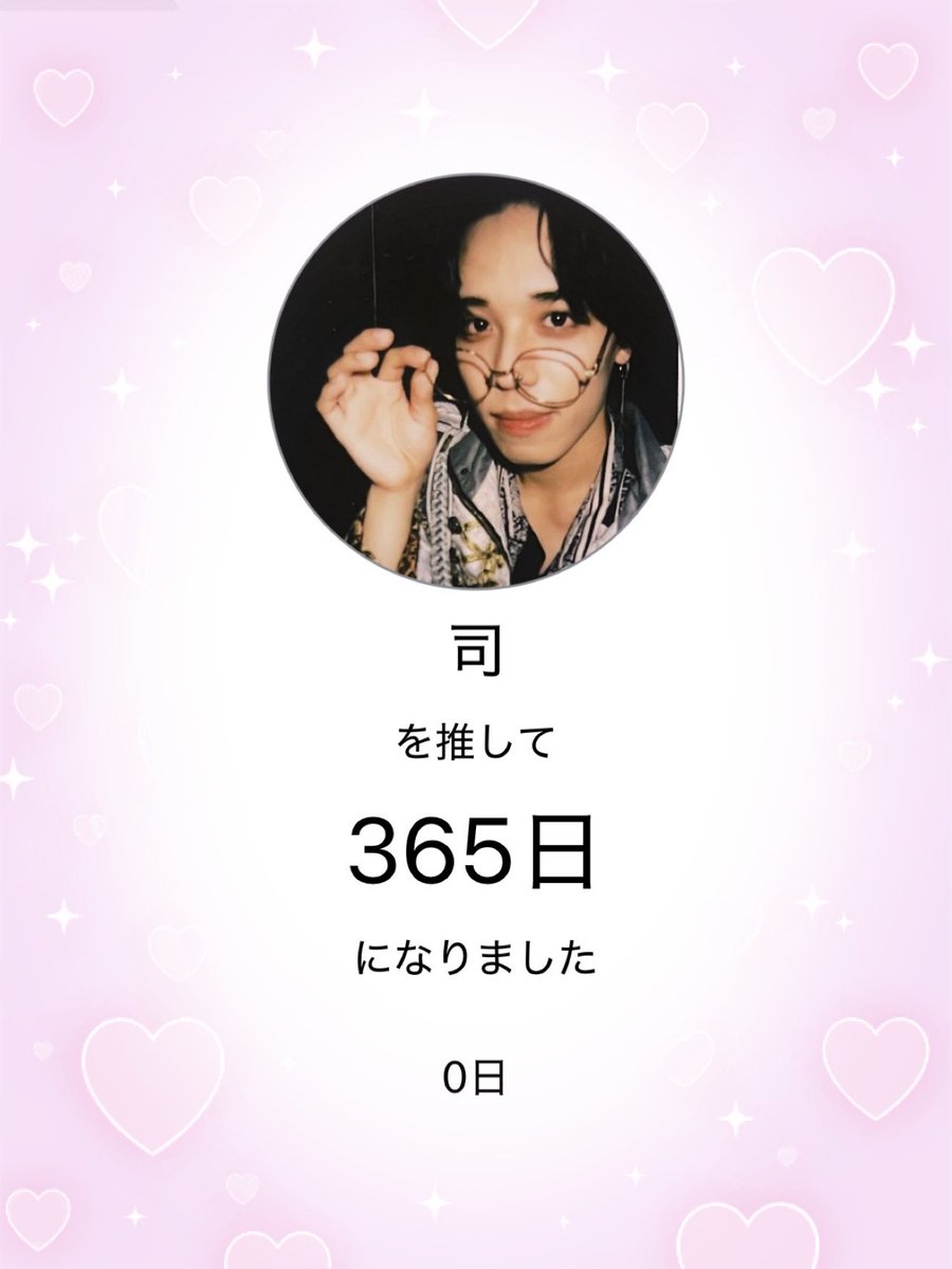 のあ@直角🦭📢 tweet media