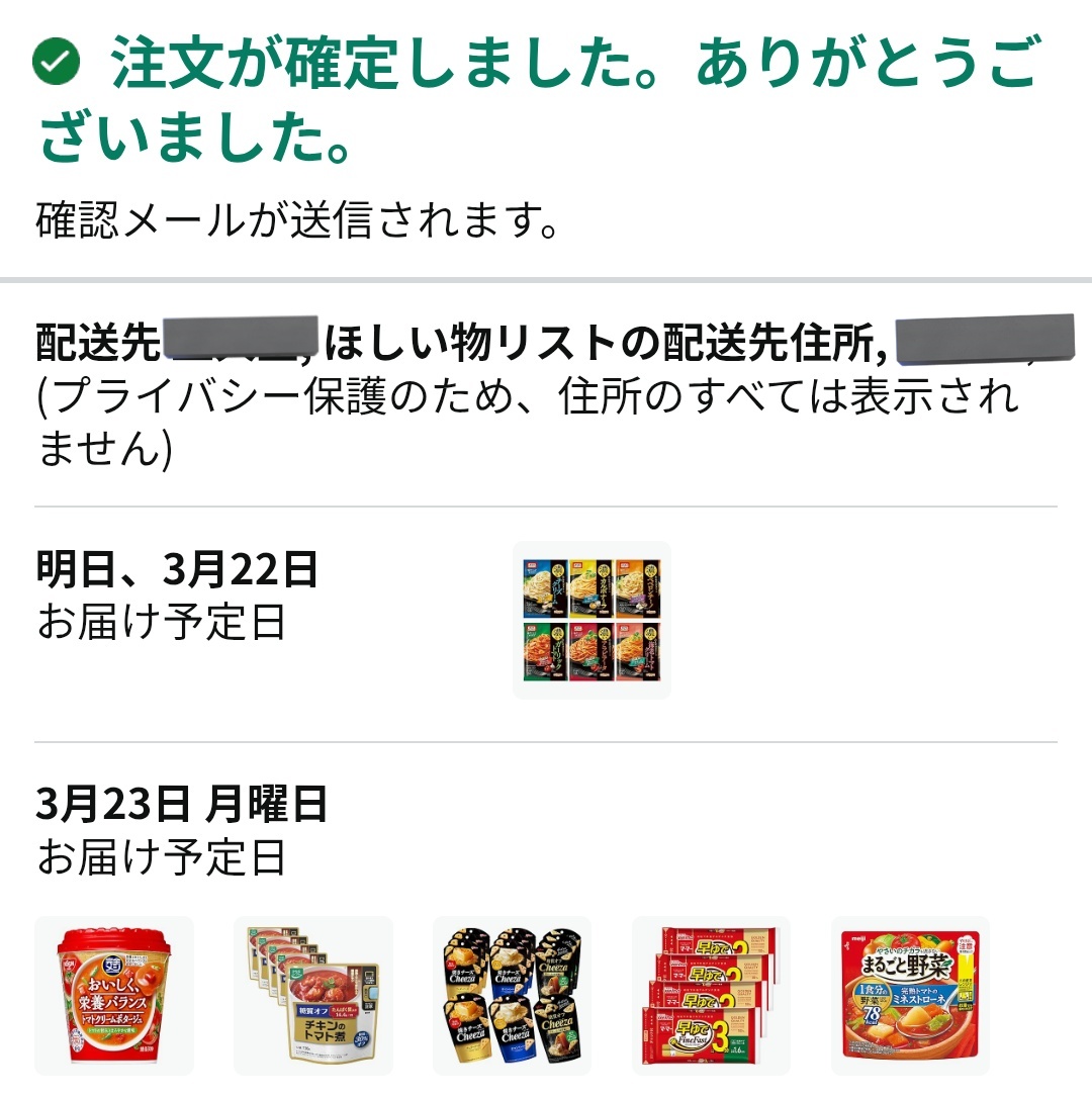 たびびとじゃないさりな tweet media