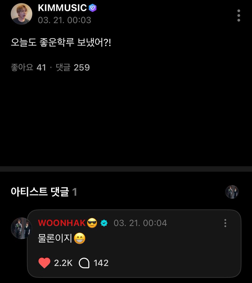 운 tweet media