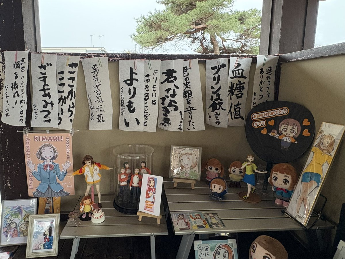 ミント☆ tweet media