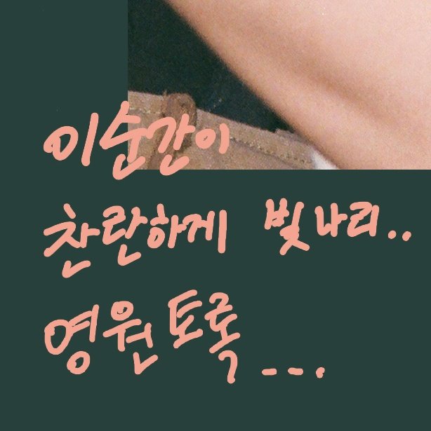 SES Updates tweet media