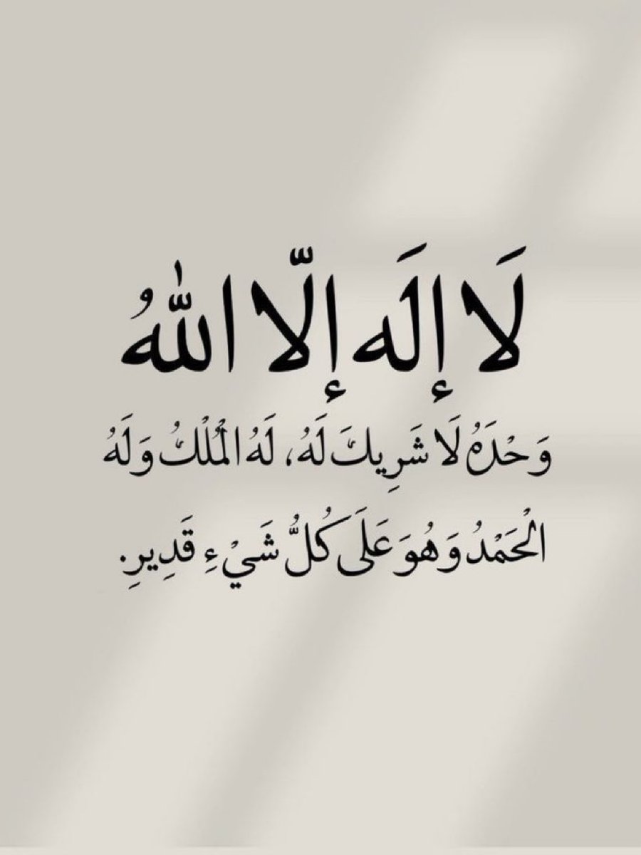 صدقة جارية ل يارا الصالح tweet media