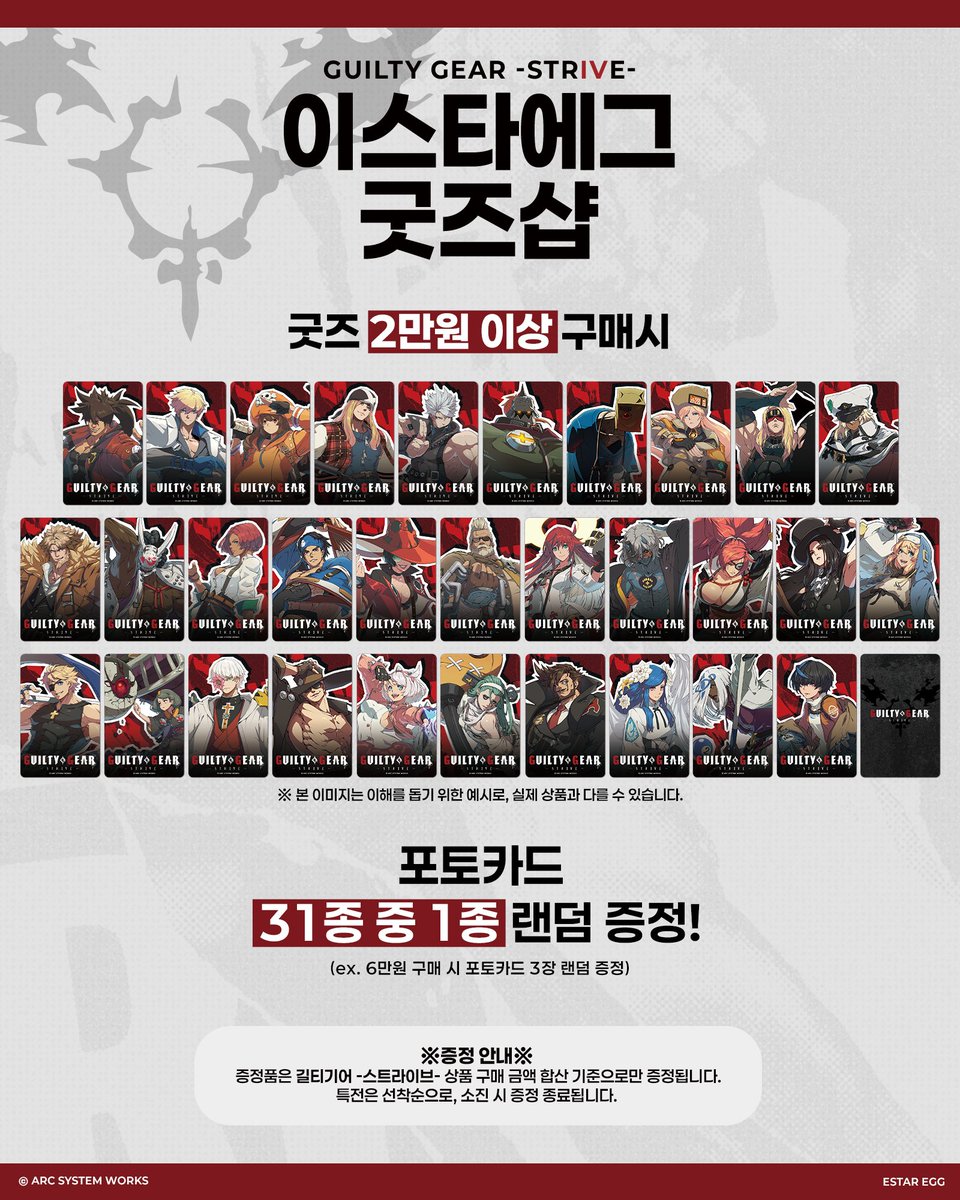 아구구 tweet media