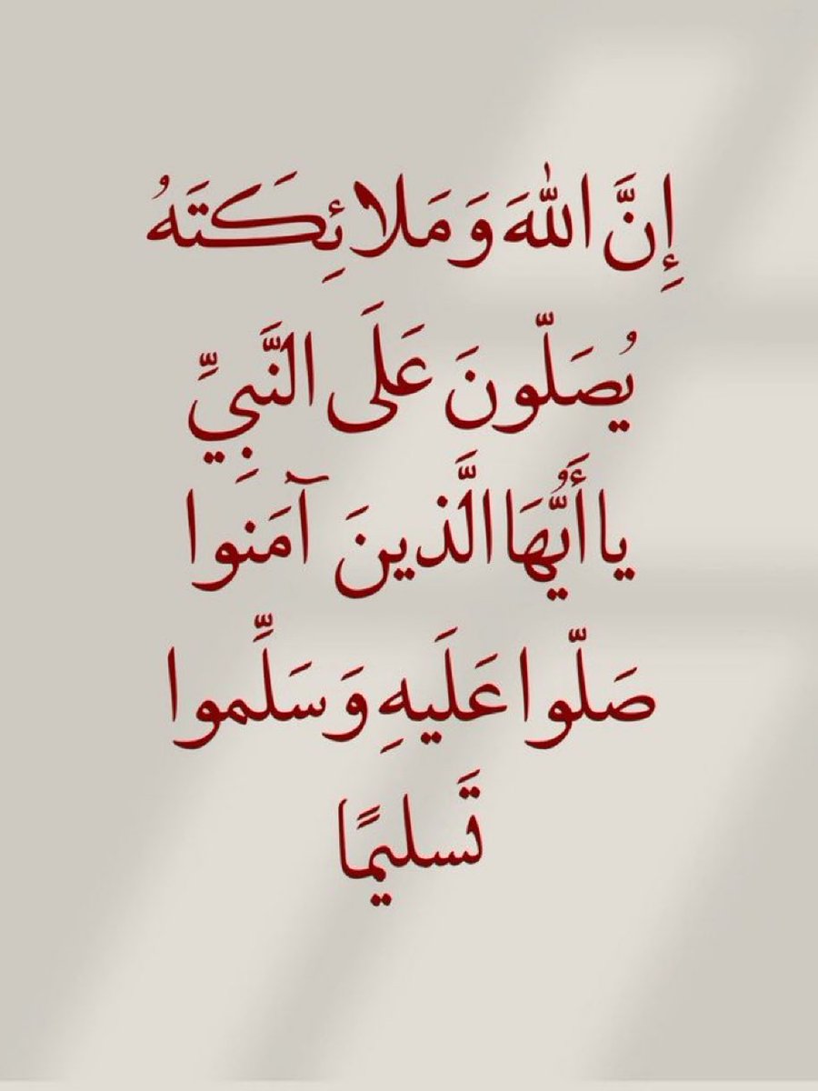 صدقة جارية ل يارا الصالح tweet media