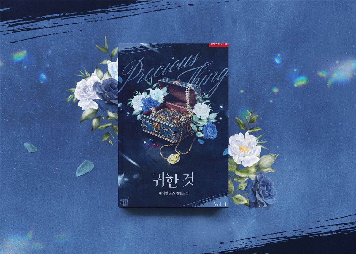 문라이트북스 tweet media