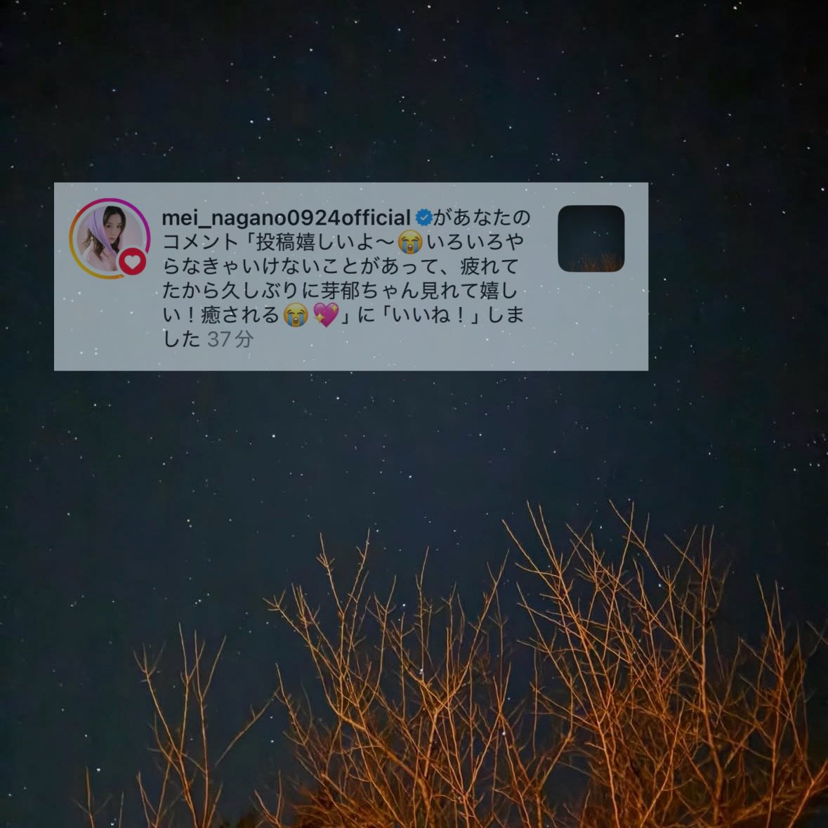 ___meifan's tweet photo. いいねまで😭見てくれてありがとう😭
@mei_nagano0924 #永野芽郁 https://t.co/7ul3z7IOF8