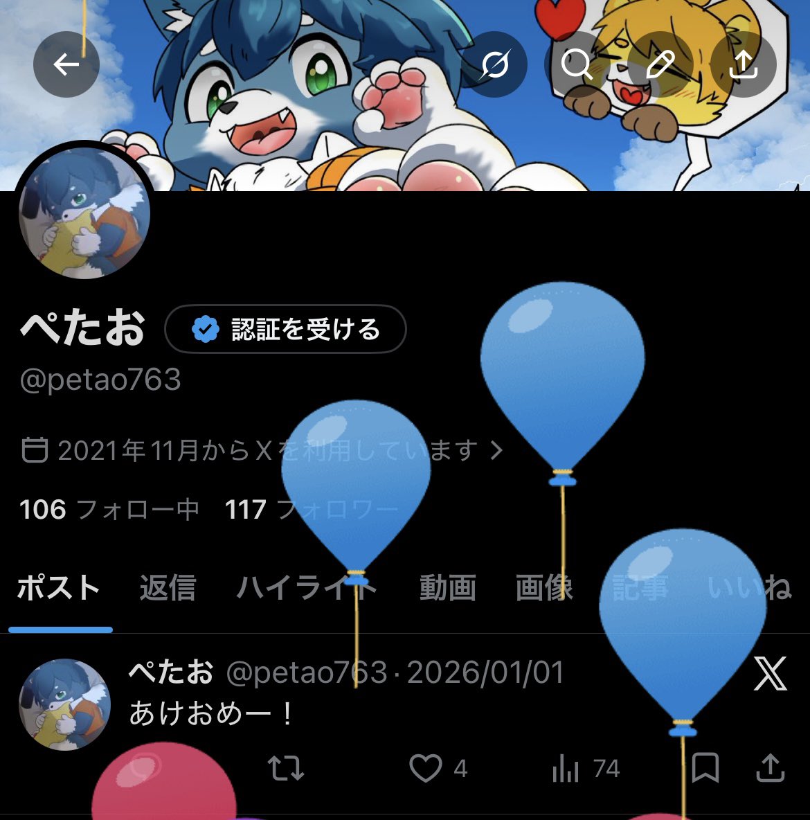 ぺたお tweet media