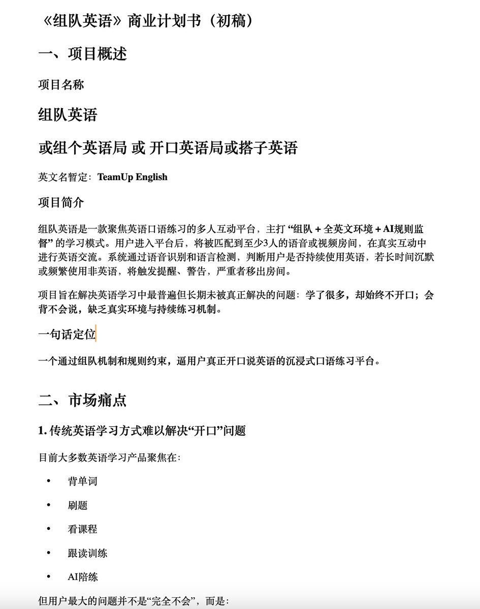 jiating | 来财版💰 tweet media