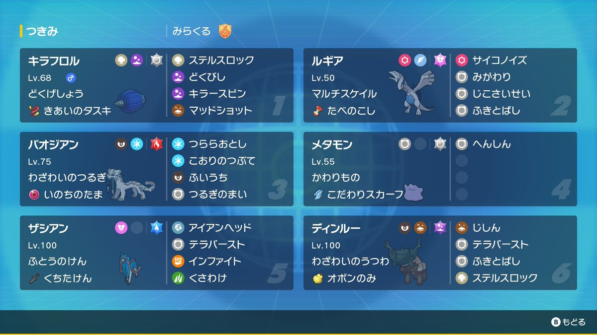 おり tweet media
