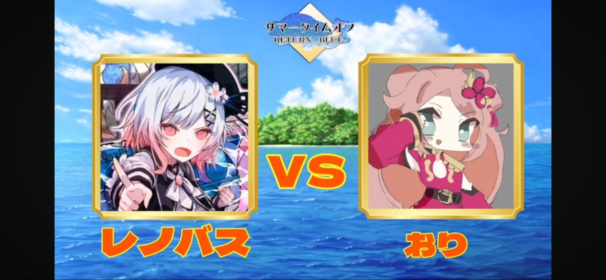 おり tweet media