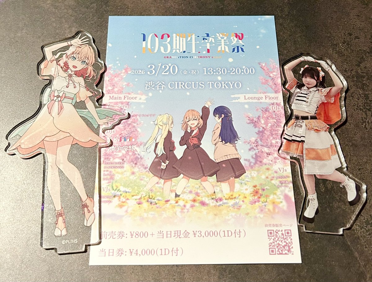 ぶらさん*🐰 tweet media