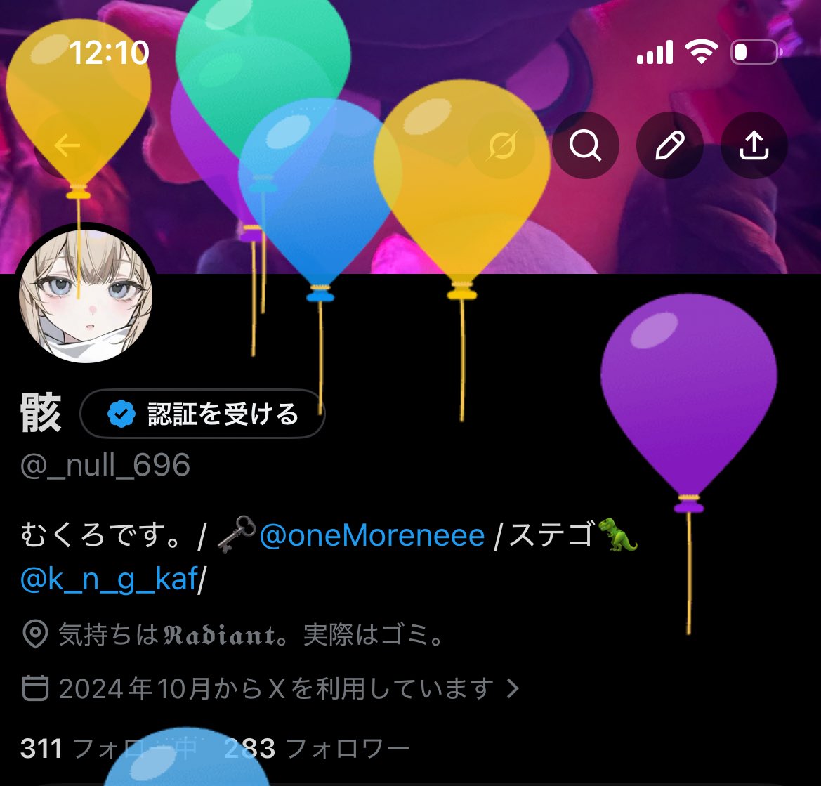 骸 tweet media
