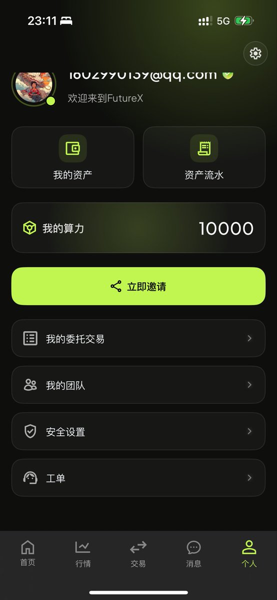 文同学 tweet media