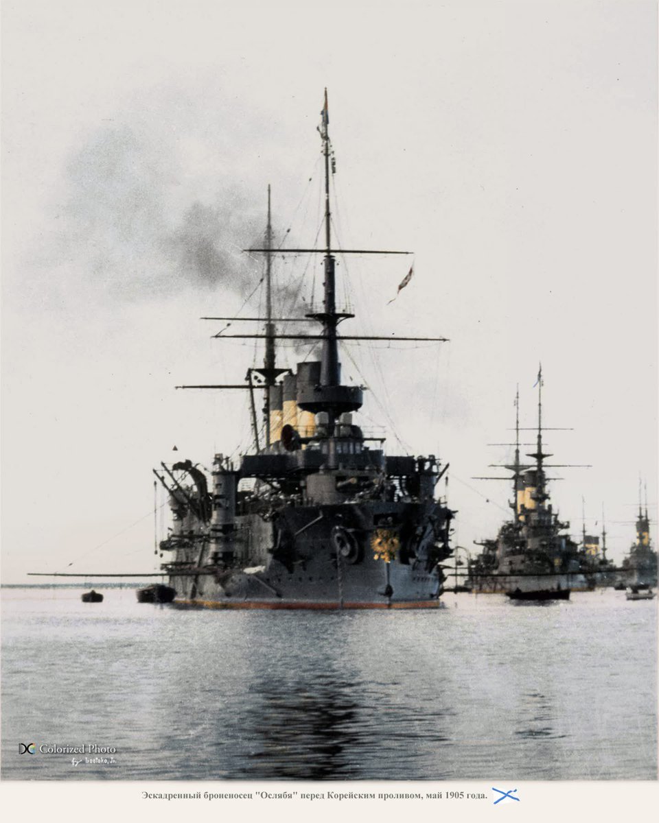 🇷🇺 ⚓️ 𝕮𝖔𝖒𝖒𝖔𝖉𝖔𝖗𝖊 𝕬𝖗𝖈𝖙𝖎𝖈 ⚓️ tweet media