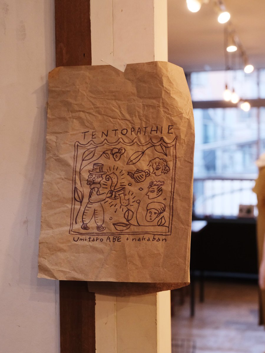 ON READING tweet media