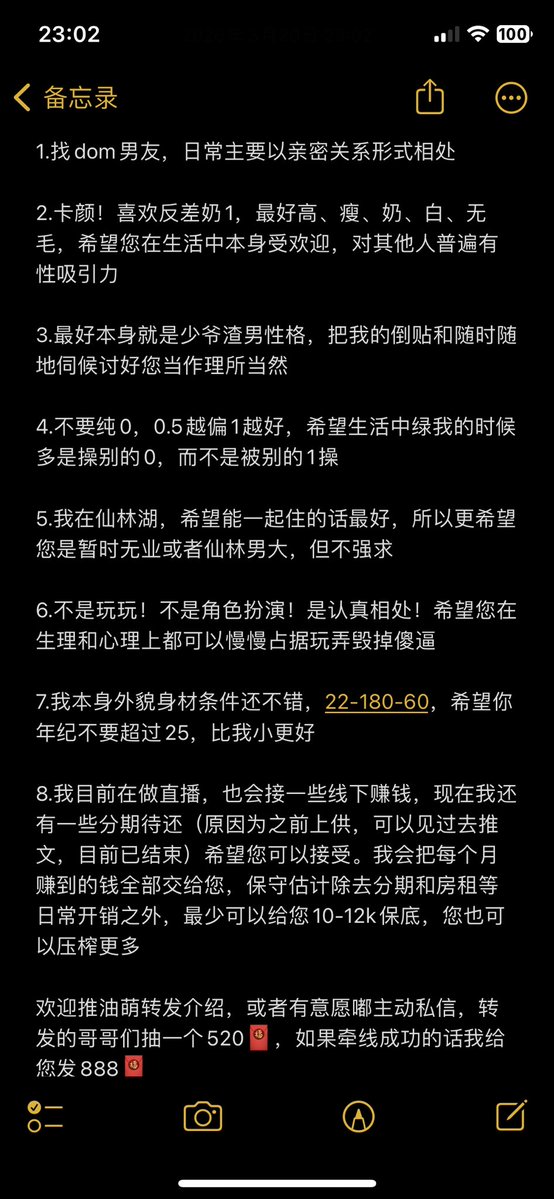 想吃那个 tweet media